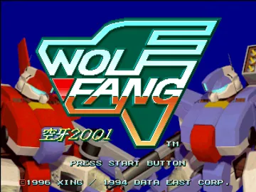 Wolf Fang - Kuuga 2001 (JP) screen shot title